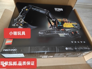 乐高42215沃尔沃EC500混动挖掘机机械组儿童益智拼搭积木玩具礼物