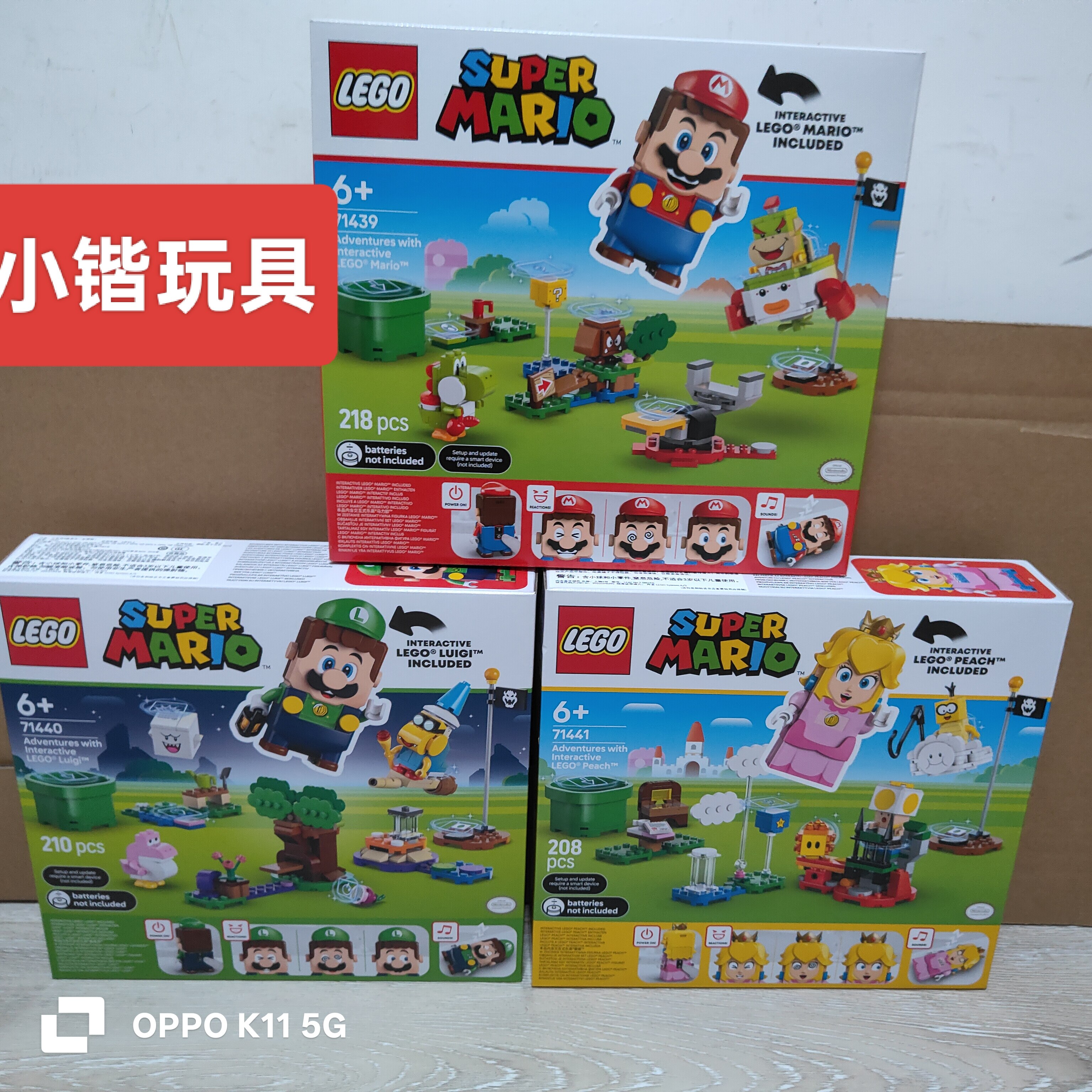 乐高超级马里奥71440 71441 71439儿童益智拼搭积木玩具