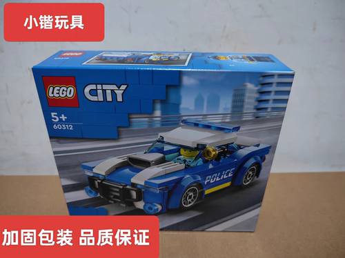 乐高60312警车城市系列男女孩拼搭积木儿童益智玩具