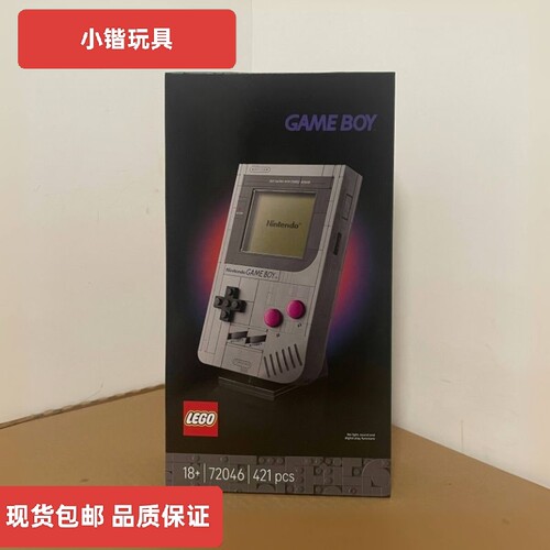 乐高超级马力欧72046 GameBoy拼搭积木游戏机玩具