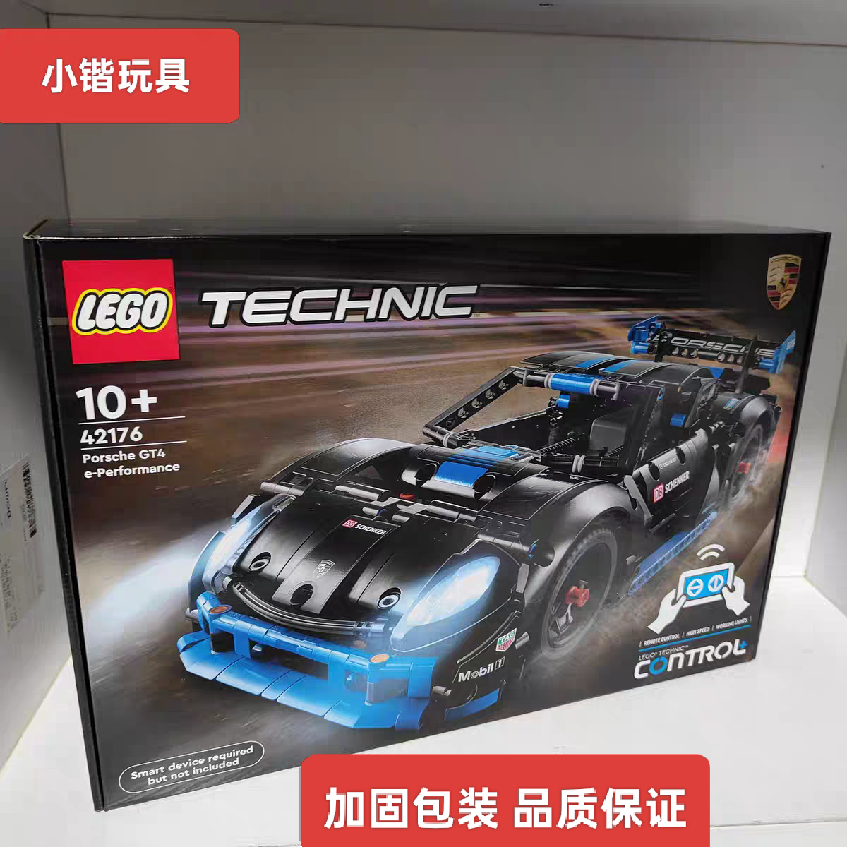 乐高机械组42176Porsche GT4 e-Performance 赛车积木玩具