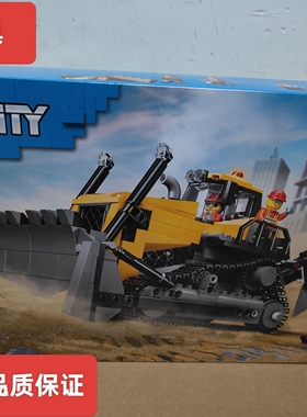 乐高60466黄色推土机城市系列男女孩益智拼搭积木玩具礼物