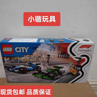 乐高60474城市组F1排位公牛与索伯车队赛车儿童拼搭积木玩具礼物