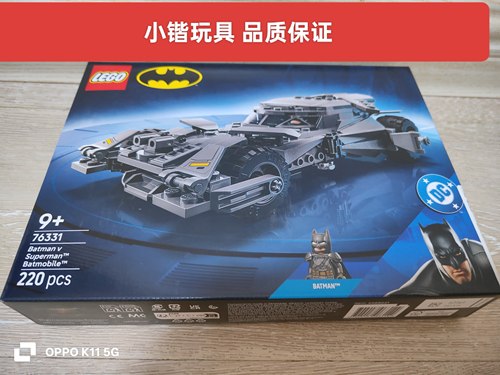 乐高76331蝙蝠侠大战超人蝙蝠战车漫威系列积木儿童益智玩具