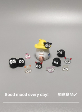 Good mood！无聊了看小精灵之家情绪解压 夜光迷你小摆件桌面饰品