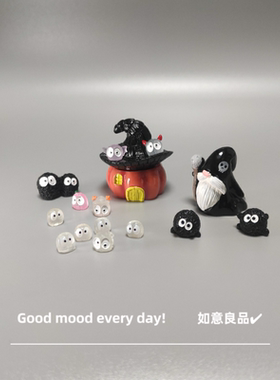 Good mood! 可爱小精灵之家情绪解压 夜光迷你桌面小摆件治愈礼物