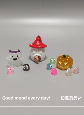 Good mood! 可爱迷你小摆件 夜光幽灵小精灵装饰品治愈解压小礼物