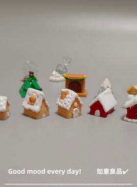 Good mood! 圣诞节微景观雪屋小摆件路牌圣诞树diy工艺装饰品配件