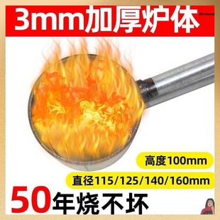 。废机油取暖炉供暖炉燃烧炉气化炉子芯农村家用大棚养殖费油炉