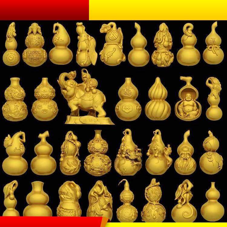 1253葫芦貔貅招财佛寿星立体圆雕图STL文件3D打印模型图纸32款合