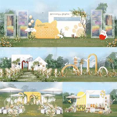 352户外黄色系可爱猫咪主题游园会婚礼设计效果图ps素材分层设计