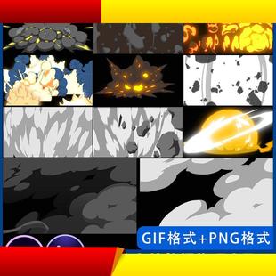 swf CTA玄幻修仙沙雕动画爆炸烟尘飞石乱石飞起过场特效fla