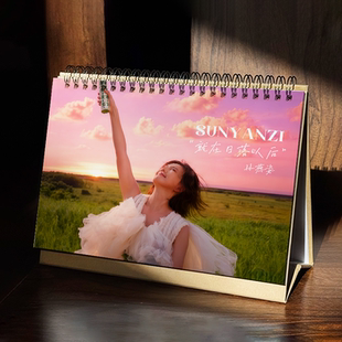 孙燕姿台历新款2026年 演唱会应援歌词日历月历桌面摆件 生日礼物