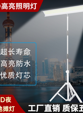 超亮12vled夜市灯地摊灯48v电瓶车通用摆摊灯电瓶专用低压直流灯
