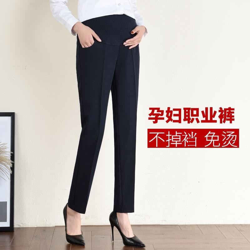 加肥加大码孕妇裤工作裤子职业正装工装西装裤黑色蓝色上班秋冬款