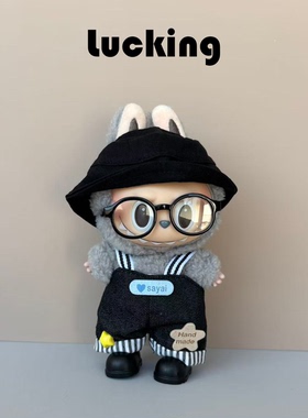 LUCKING 拉布布衣服一二三代labubu背带裤渔夫帽套坐坐装替换娃衣