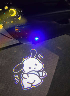 Pacha狗车商品女孩车套装礼品充电无线迎宾灯门投影气氛门灯