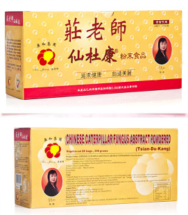 生化汤 台湾广和仙杜康福康粉 月子米酒水 推荐 胡麻油 产后月子餐