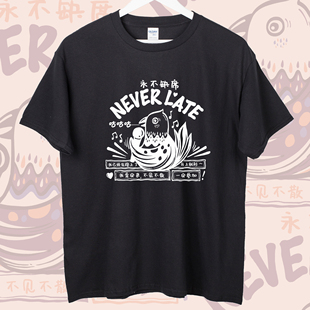 职业鸽手咕咕咕I创意搞笑t恤纯棉街头印花网红炸街国潮短袖有趣味