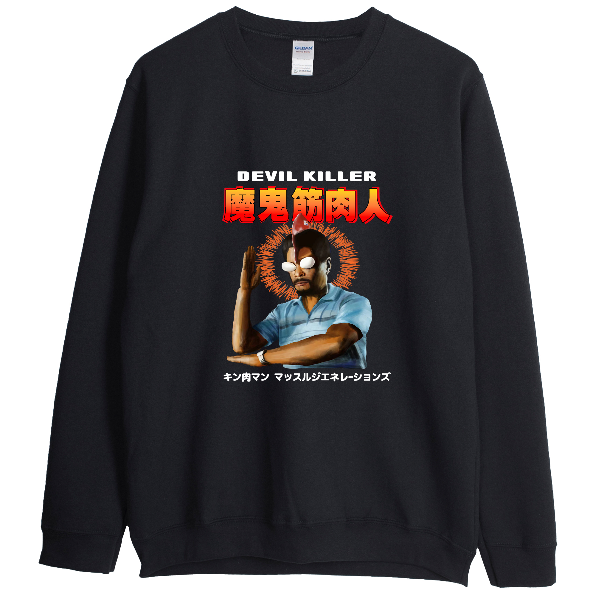 搞笑圆领卫衣个性圆领长袖卫衣