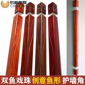 实木阳角护角条护墙角保护条装 饰客厅墙角包边贴防撞圆弧形阳角条