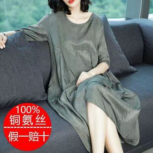 重磅铜氨丝大码女装连衣裙女2025新款夏装高端气质名媛长裙衣服