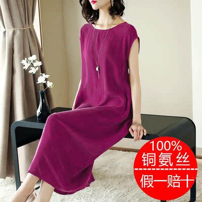 铜氨丝连衣裙高端大码胖mm显瘦女装2025大牌奢华气质夏季妈妈长裙