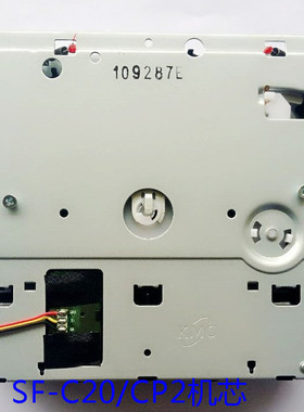 全新原装三洋CD机芯 三洋SF-C20 SF-CP2激光头 车载CD机芯