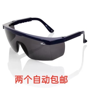 专业UV防护眼镜紫外线固化灯实验室印刷晒版灯365工业护目镜黑框