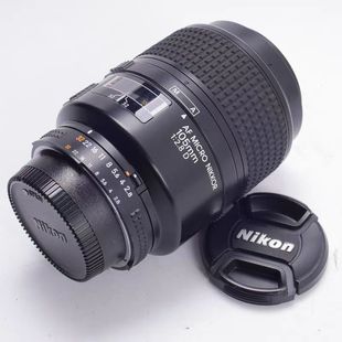防抖微距 单反镜头 105mm 2.8G 数码 尼康AF f2.8g