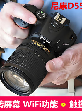 全新Nikon/尼康D5500套机高清入门级数码单反相机D5300D5600wifi
