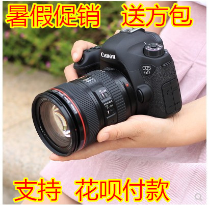 Canon/¼ÑÄÜEOS 6Dµ¥»ú 6D2È«»·ùµ¥·´ÊýÂëÏà»ú¼ÑÄÜ5D3 24-105Ì×»ú