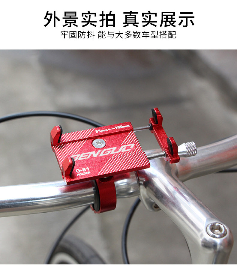 Electric motorcycle Bicycle Riding Mobile support Apple 5 6 Samsung S4 note3 Navigation waterproof Touchin the Motorcycle/Equipment/Fitting , Motorcyclist equipment , Motorcycle Navigation/mobile phone/Talkie bracket category - from Buy2taobao.com to provide professional Taobao agent buy service