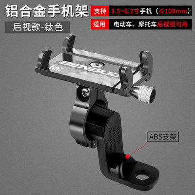 新品现货进口RAM摩托车通用手机支架电镀黑色哈雷印第安宝马胜利在类目 摩托车/装备/配件, 摩托车骑士装备, 摩托车导航/手机/对讲机支架中 - 来自Buy2taobao.com提供专业的淘宝代购服务