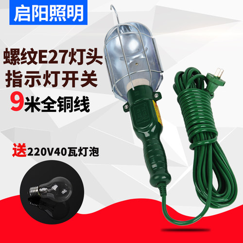 工作灯灯泡检修灯修理汽车用灯汽修灯维修灯12V24V灯泡工作灯新款