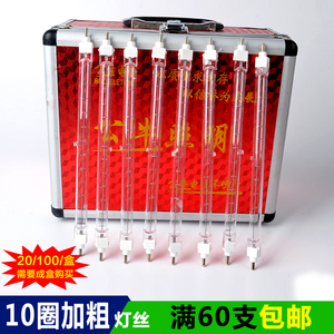 1000瓦粗管10圈灯丝碘钨灯管卤钨灯管卤素灯管220V碘钨灯架