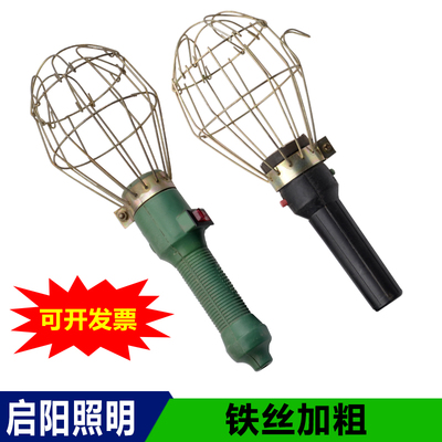 铁丝便宜胶把塑料电压安全工作灯