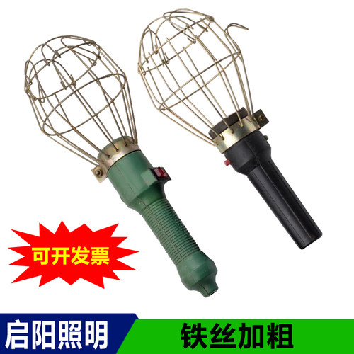 铁丝便宜胶把塑料电压安全工作灯