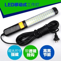 启阳超长防摔防水强磁LED检修灯LED工作灯汽修灯应急灯维修灯包邮