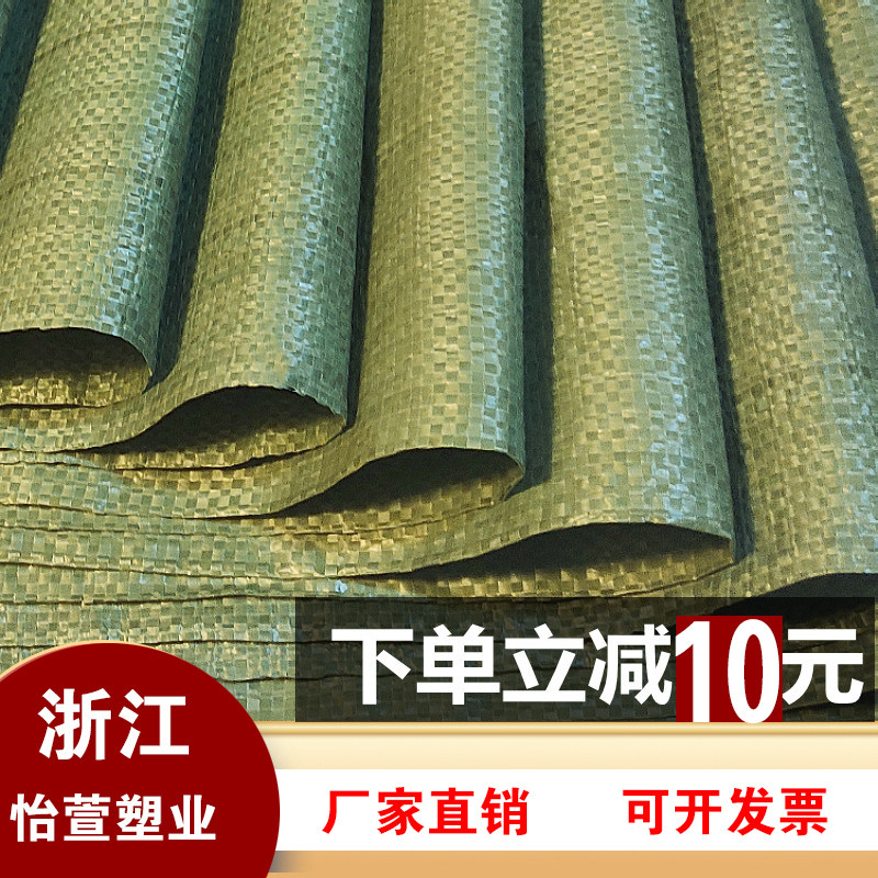 编织袋子大号蛇皮袋麻袋装修垃圾口袋加厚快递搬家打包袋厂家直销