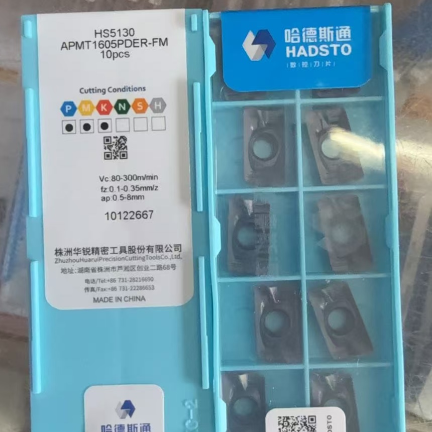 哈德斯通铣刀片APMT1605PDER-FM HS5130方阶铣刀片