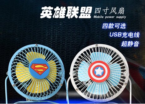 Ventilateur USB - Ref 400325 Image 1