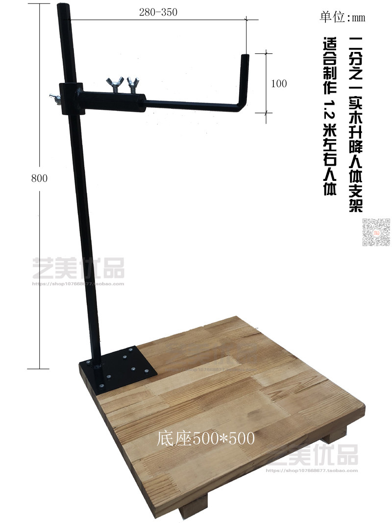 支架动物泥塑送铁丝