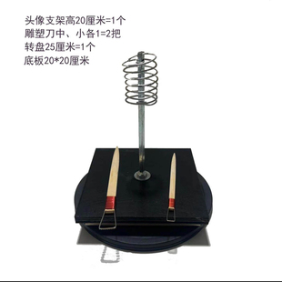 陶艺泥塑转盘支架重型稳固底座雕塑创作台可拆卸便携款手工diy