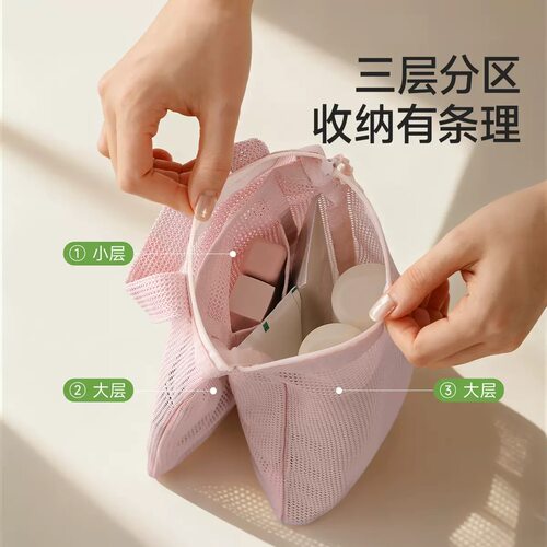 便携洗漱包手提化妆包大容量化妆品透气沥水收纳袋旅行网眼洗浴包