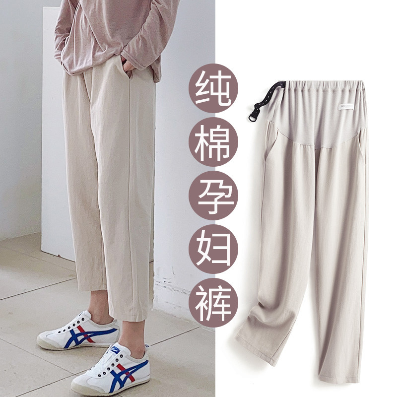 孕妇裤春秋纯棉外穿休闲宽松大码纯棉九分直筒外穿休闲孕妇托腹裤