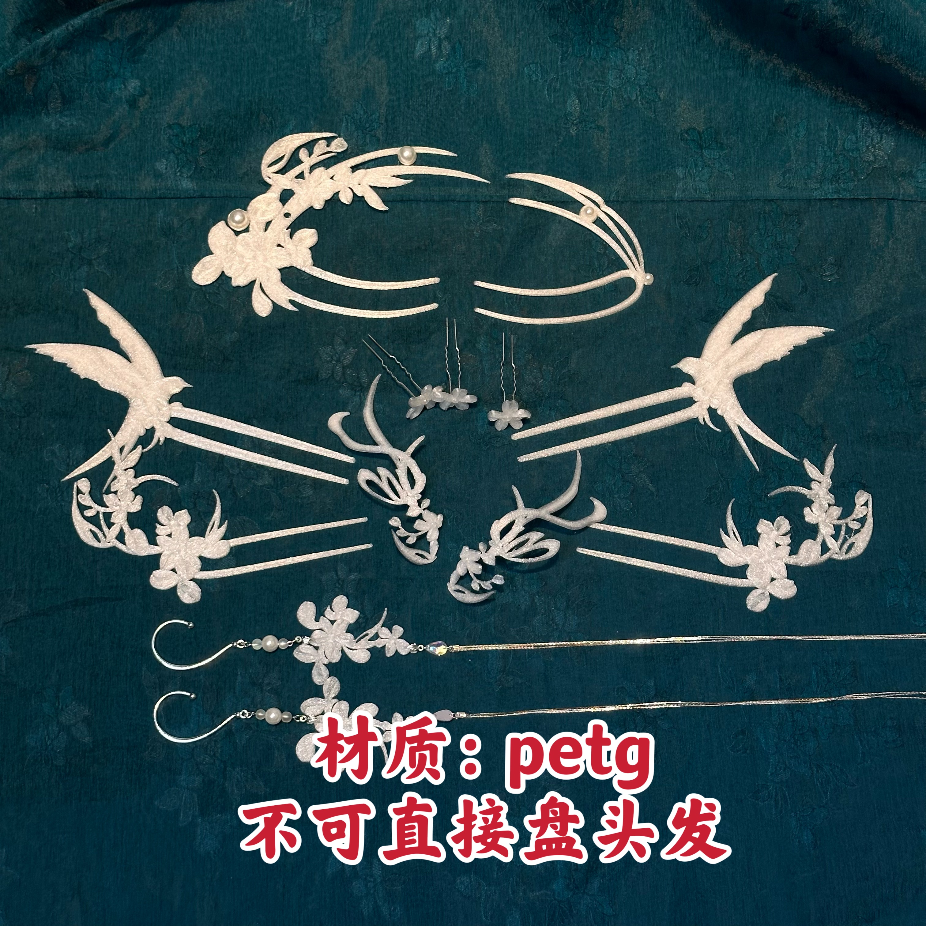 时春居汉服配饰3d打印头饰仙气发簪《燕归》图片