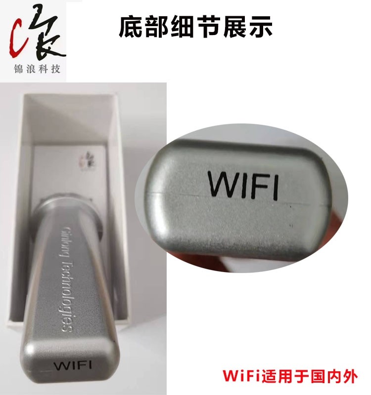锦浪WIFI采集器 逆变器数据棒模块 手机无线通讯监控光伏发电量,办公设备/耗材/相关服务,数据采集器,淘宝优惠券,粉丝福利购,淘宝优惠卷