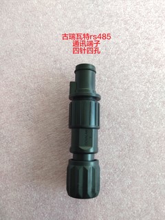 古瑞瓦特rs485通讯端子 采集器接线柱连接器 四针四孔 防逆流电表