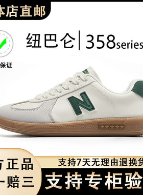 纽巴伦春秋新款小白鞋休闲运动